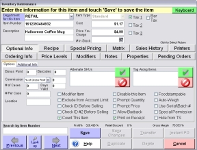 Retail Inventory Screen